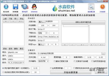 �����齫���ܳ�����Ƶ����³ľ��һ���񡰷�ǽ������ҥ�Ա����¾���(ͼ)...